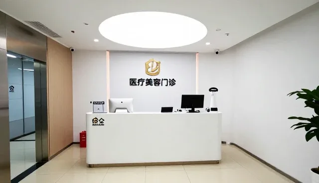 美容健康体检套餐使用与维护建议